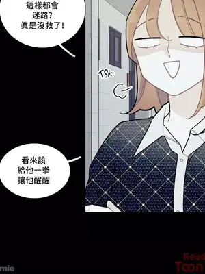 What's going on？／這是怎麼回事？ 1-151話[完結]_2055015