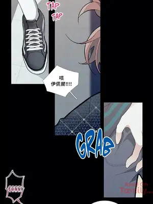 What's going on？／這是怎麼回事？ 1-151話[完結]_2055016