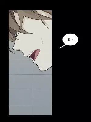 What's going on？／這是怎麼回事？ 1-151話[完結]_2055019