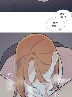 What's going on？／這是怎麼回事？ 1-151話[完結]_2055022