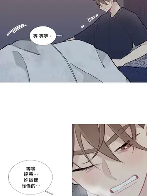 What's going on？／這是怎麼回事？ 1-151話[完結]_2055024