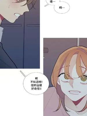 What's going on？／這是怎麼回事？ 1-151話[完結]_2055027