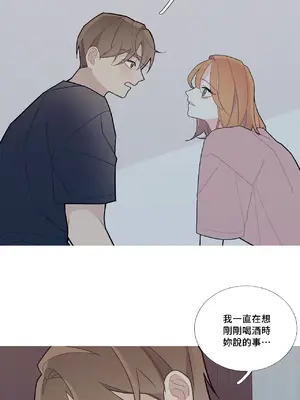 What's going on？／這是怎麼回事？ 1-151話[完結]_2055028