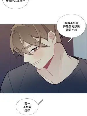 What's going on？／這是怎麼回事？ 1-151話[完結]_2055029