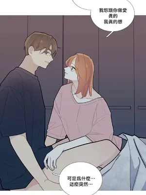 What's going on？／這是怎麼回事？ 1-151話[完結]_2055031