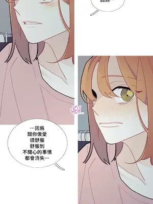What's going on？／這是怎麼回事？ 1-151話[完結]_2055032