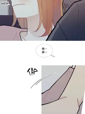 What's going on？／這是怎麼回事？ 1-151話[完結]_2055034