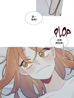 What's going on？／這是怎麼回事？ 1-151話[完結]_2055035
