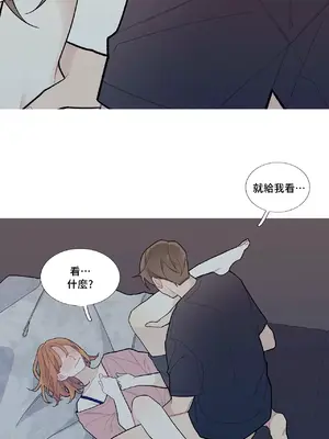 What's going on？／這是怎麼回事？ 1-151話[完結]_2055036