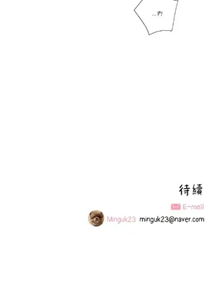 What's going on？／這是怎麼回事？ 1-151話[完結]_2055038