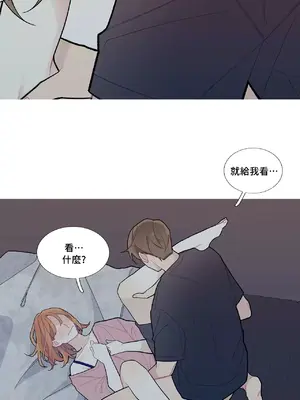 What's going on？／這是怎麼回事？ 1-151話[完結]_2056001