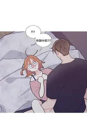What's going on？／這是怎麼回事？ 1-151話[完結]_2056004