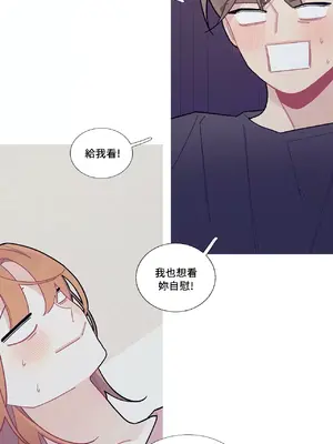 What's going on？／這是怎麼回事？ 1-151話[完結]_2056005