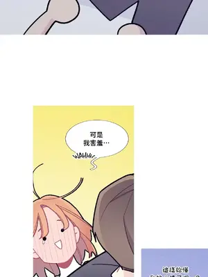 What's going on？／這是怎麼回事？ 1-151話[完結]_2056007