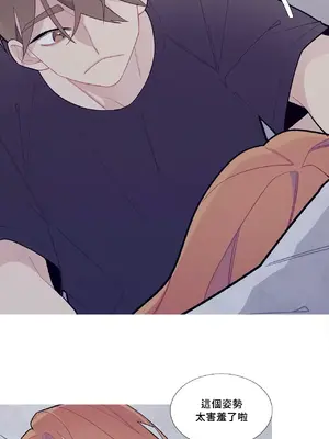 What's going on？／這是怎麼回事？ 1-151話[完結]_2056009