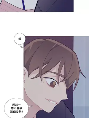 What's going on？／這是怎麼回事？ 1-151話[完結]_2056010