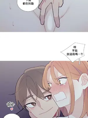 What's going on？／這是怎麼回事？ 1-151話[完結]_2056013