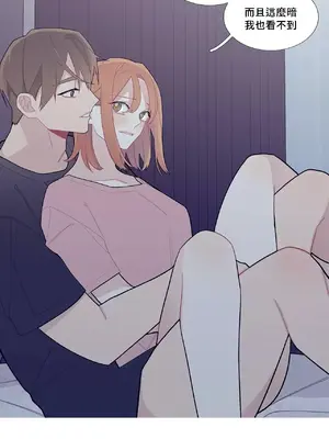 What's going on？／這是怎麼回事？ 1-151話[完結]_2056014