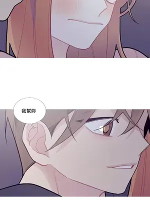 What's going on？／這是怎麼回事？ 1-151話[完結]_2056015