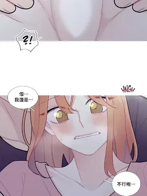 What's going on？／這是怎麼回事？ 1-151話[完結]_2056016