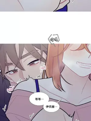 What's going on？／這是怎麼回事？ 1-151話[完結]_2056019