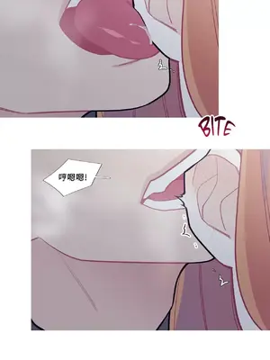 What's going on？／這是怎麼回事？ 1-151話[完結]_2056020