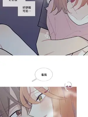 What's going on？／這是怎麼回事？ 1-151話[完結]_2056021