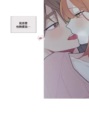 What's going on？／這是怎麼回事？ 1-151話[完結]_2056022