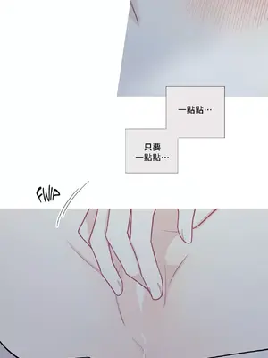 What's going on？／這是怎麼回事？ 1-151話[完結]_2056024