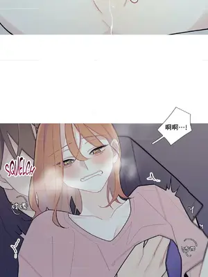 What's going on？／這是怎麼回事？ 1-151話[完結]_2056025