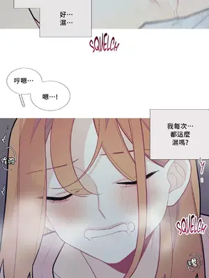 What's going on？／這是怎麼回事？ 1-151話[完結]_2056026