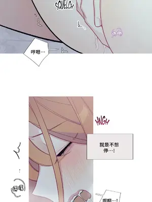 What's going on？／這是怎麼回事？ 1-151話[完結]_2056027
