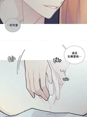 What's going on？／這是怎麼回事？ 1-151話[完結]_2056029