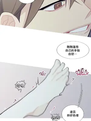 What's going on？／這是怎麼回事？ 1-151話[完結]_2056032