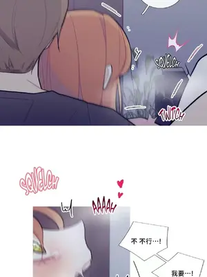 What's going on？／這是怎麼回事？ 1-151話[完結]_2056033