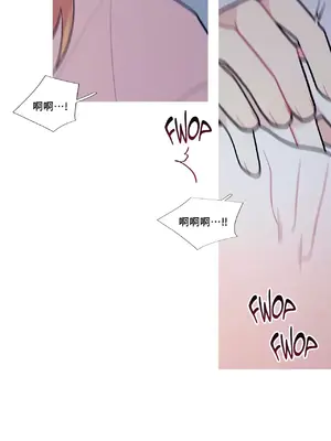 What's going on？／這是怎麼回事？ 1-151話[完結]_2056034