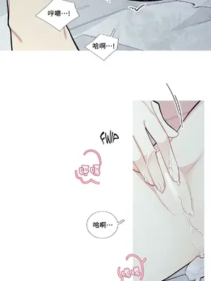 What's going on？／這是怎麼回事？ 1-151話[完結]_2056035