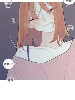 What's going on？／這是怎麼回事？ 1-151話[完結]_2056036