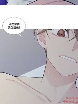What's going on？／這是怎麼回事？ 1-151話[完結]_2056040