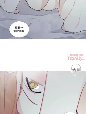 What's going on？／這是怎麼回事？ 1-151話[完結]_2056041
