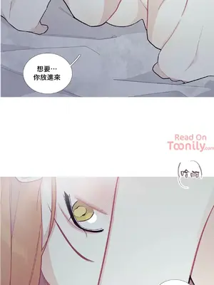 What's going on？／這是怎麼回事？ 1-151話[完結]_2057001