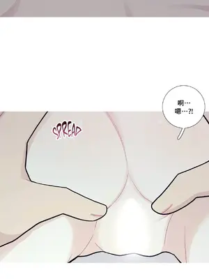 What's going on？／這是怎麼回事？ 1-151話[完結]_2057005