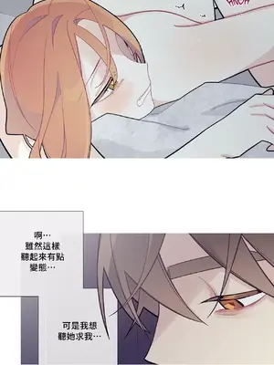 What's going on？／這是怎麼回事？ 1-151話[完結]_2057006