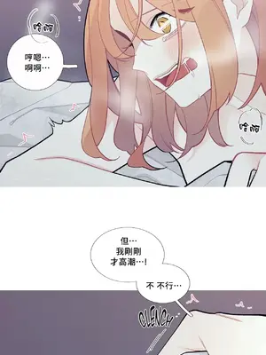 What's going on？／這是怎麼回事？ 1-151話[完結]_2057008
