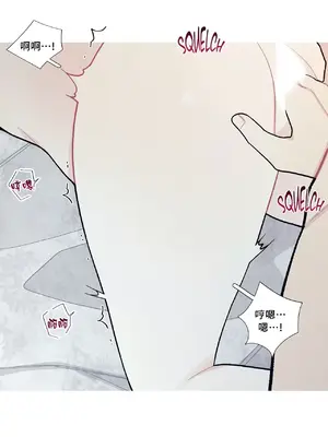 What's going on？／這是怎麼回事？ 1-151話[完結]_2057009