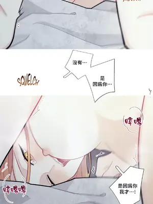 What's going on？／這是怎麼回事？ 1-151話[完結]_2057011