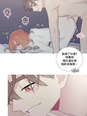What's going on？／這是怎麼回事？ 1-151話[完結]_2057012