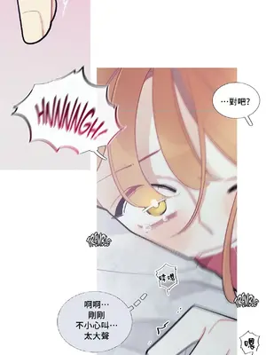 What's going on？／這是怎麼回事？ 1-151話[完結]_2057013