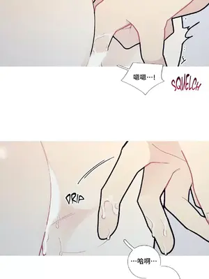 What's going on？／這是怎麼回事？ 1-151話[完結]_2057014