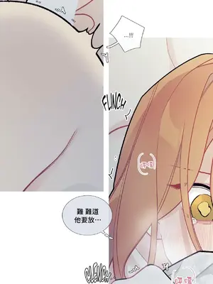 What's going on？／這是怎麼回事？ 1-151話[完結]_2057015